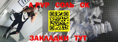 меф VHQ Ипатово