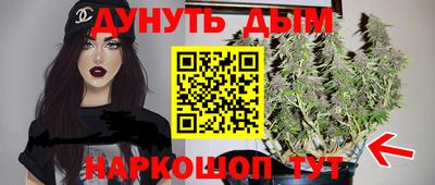 меф VHQ Ипатово