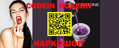 меф VHQ Ипатово