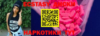 мдма Ирбит