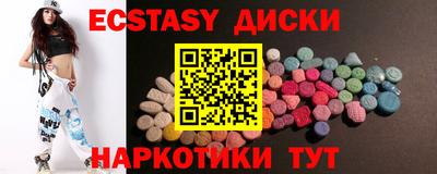 мдма Ирбит