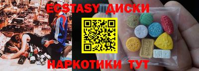 мдма Ирбит