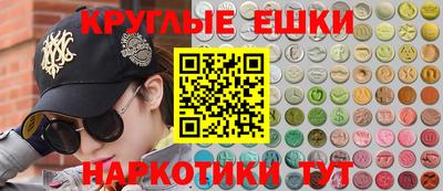 эйфоретик Изобильный
