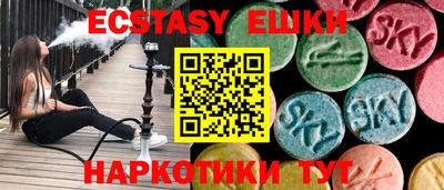 мдма Ирбит