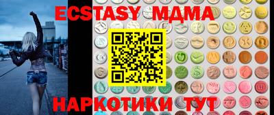 мдма Ирбит