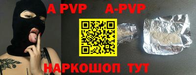 меф VHQ Ипатово