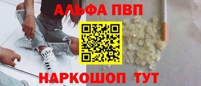 меф VHQ Ипатово
