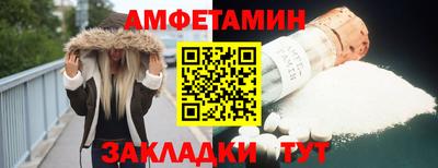 гидра Бузулук