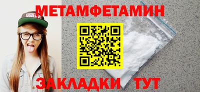 меф VHQ Ипатово