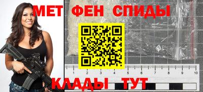 гидра Бузулук