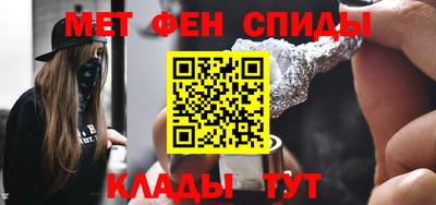 мдма Бугуруслан