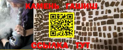 гидра Бузулук