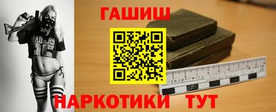 меф VHQ Ипатово