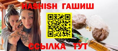 меф VHQ Ипатово