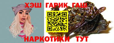 гидра Бузулук