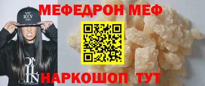 мдма Ирбит