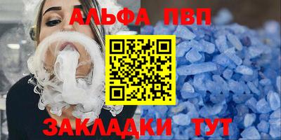 меф VHQ Ипатово