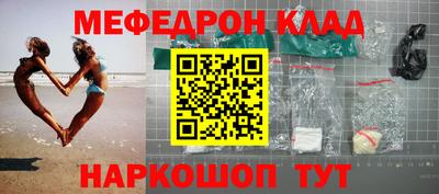 мдма Ирбит