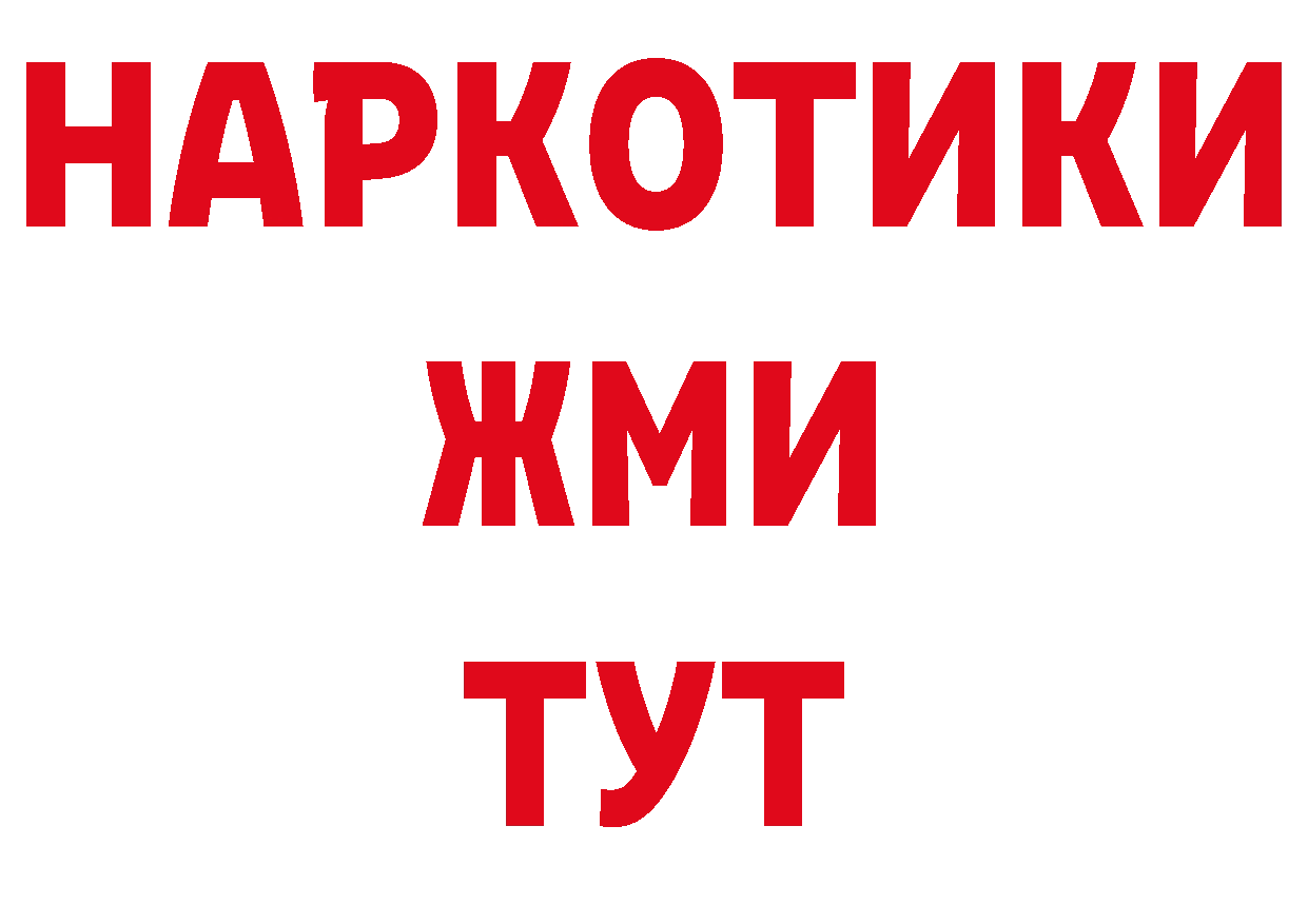 ЭКСТАЗИ круглые как войти нарко площадка мега Лангепас