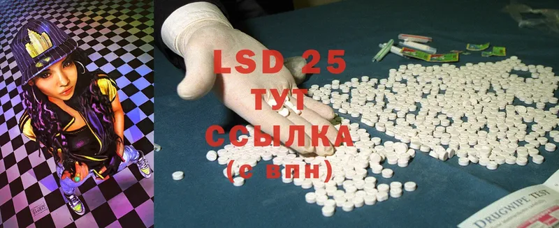 LSD-25 экстази ecstasy  Лангепас 