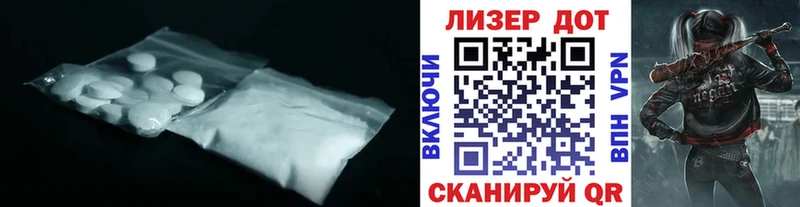 blacksprut ссылка Лангепас LSD-25 экстази кислота
