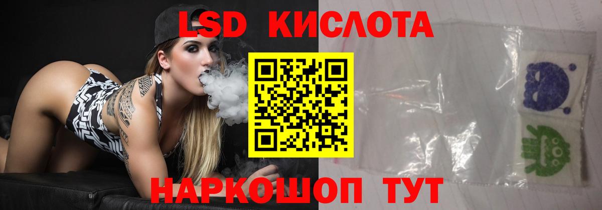 ЛСД экстази ecstasy Лангепас