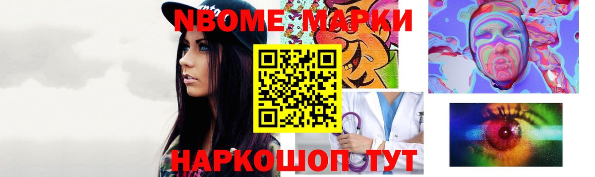 ЛСД экстази ecstasy Лангепас