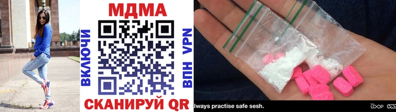 МДМА VHQ  shop формула  mega вход  Лангепас  купить  