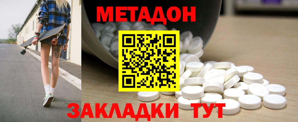 МАРИХУАНА Лангепас