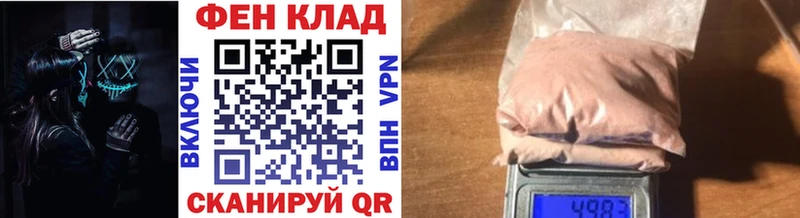 МЕТАМФЕТАМИН пудра  Лангепас 