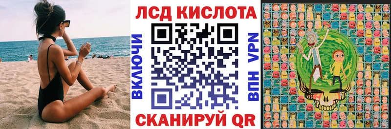 магазин продажи   Лангепас  Наркотические марки 1500мкг 