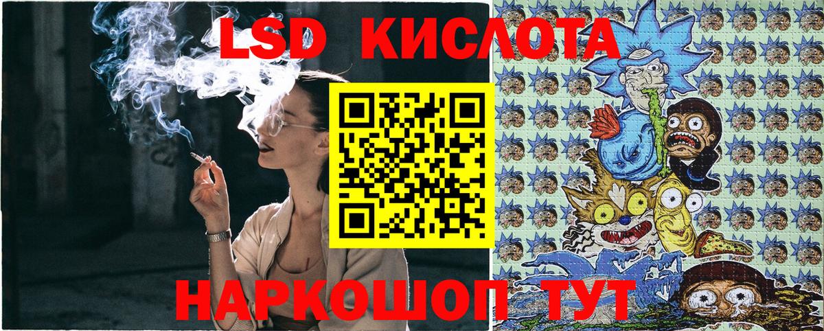 Наркотические марки 1500мкг  Вход с VPN  Лангепас 