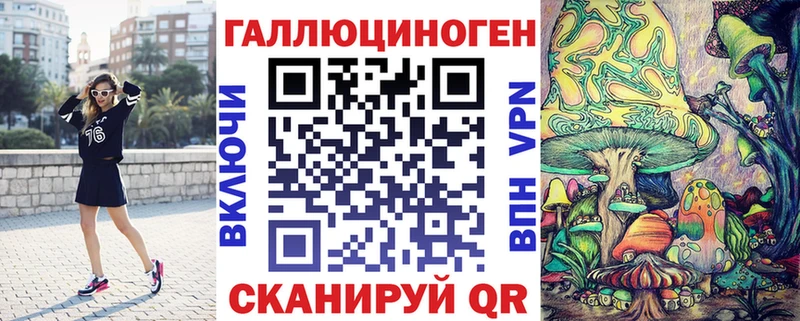 кракен ONION  Лангепас  Галлюциногенные грибы ЛСД  цена наркотик 