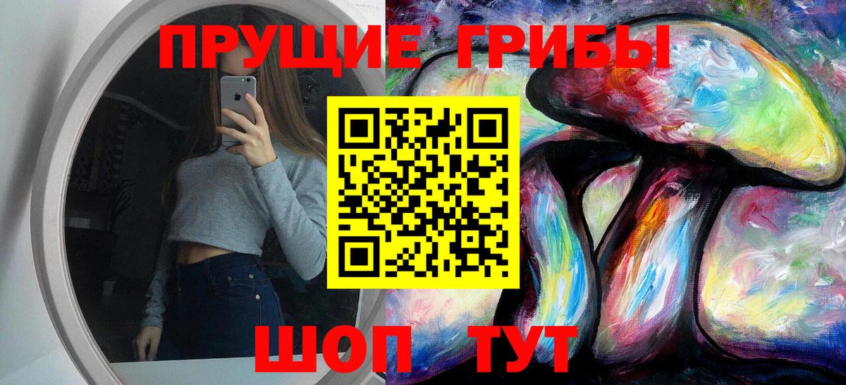 Псилоцибиновые грибы MAGIC MUSHROOMS  Псилоцибиновые грибы Psilocybe  даркнет сайт  Лангепас 