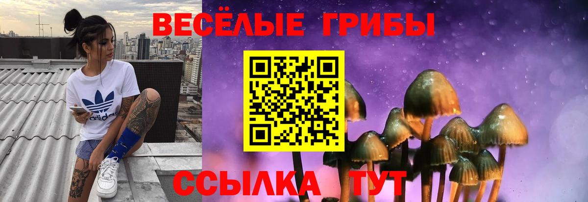 Гашиш Лангепас