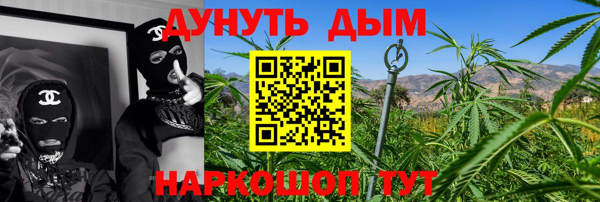 Каннабис ГИДРОПОН  Лангепас  Марихуана планчик 