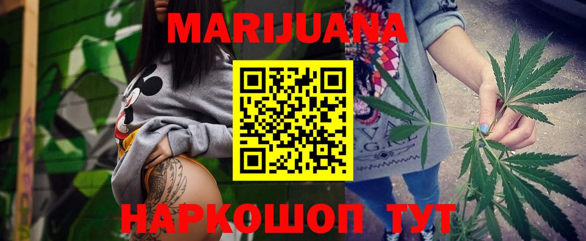 Лангепас  МАРИХУАНА VHQ  МАРИХУАНА конопля  Бошки марихуана White Widow  Вход с VPN 