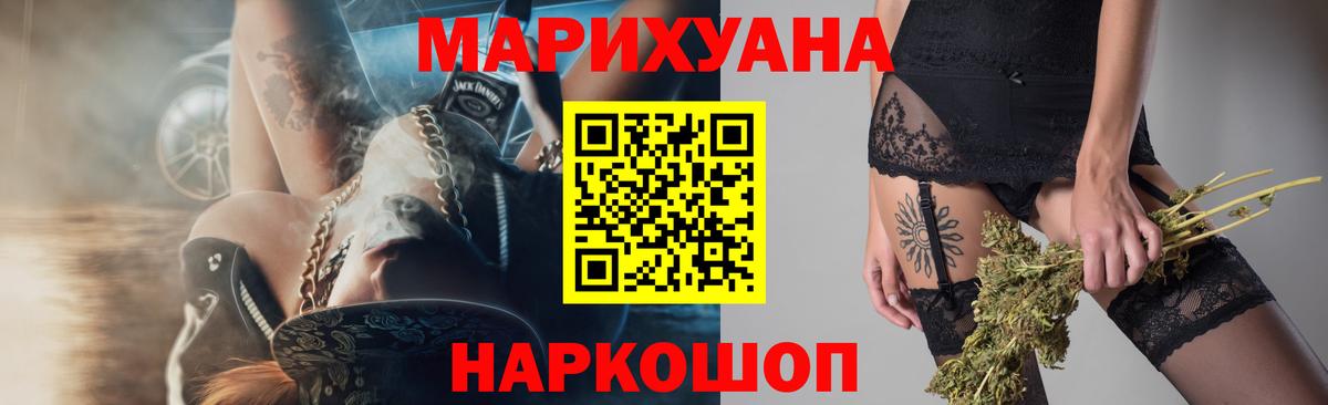 Бошки марихуана марихуана Лангепас